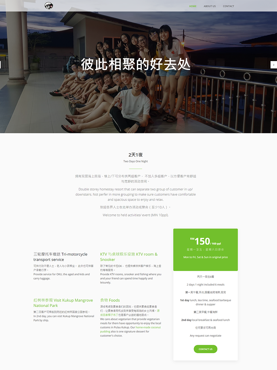 Yuanchen Kukup Resort preview